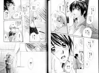 B-BOY LUV 15 寸止め特集