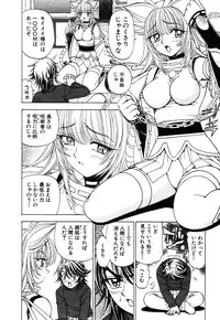 [Kuroiwa Yoshihiro] Onmyou Yawa SEIMEI