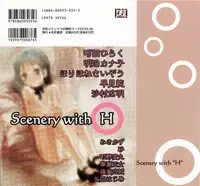 [Anthology] H no Aru Fuukei