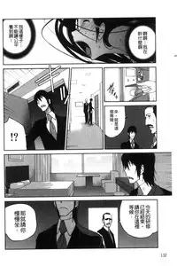 [Kotoyoshi Yumisuke] Anoko to Apaman│那女孩與社區公寓 [Chinese]