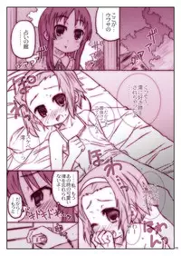 [Shimoboard (Shimosan)] Sakura Marshmellow Data (K-ON!) [Digital]