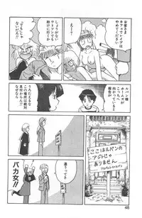 [Juan Gotoh] Shirley Holmes