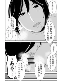 Fellatio girl illustrated book 2