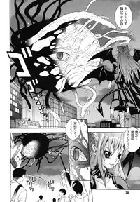 Ma ga Ochiru Yoru Anthology 1