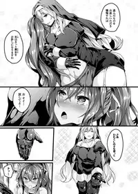 COMIC Unreal 2016-10 Vol. 63 [Digital]