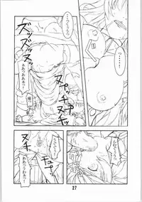 (SC22) [Kigeki Banzai (Suzuhara Kouki)] Kurokuru Bon (Chrono Crusade)