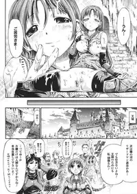 Comic Unreal 2008-02 Vol. 11