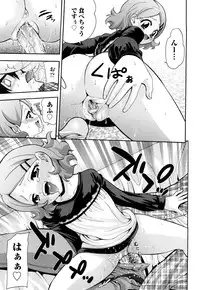 [Isami Nozomi] Shoujo Ana List - The girl's hole list