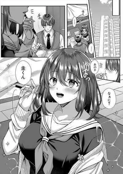 COMIC Mugen Tensei 2023-06