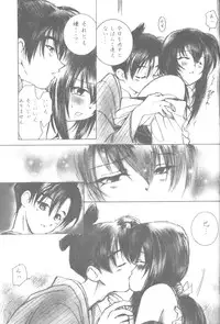 (C56) [Yamaguchirou (Yamaguchi Shinji)] setsuen (Rurouni Kenshin)