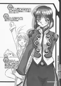 [HGH] PG #06 - THE LONG KISS GOOD NIGHT