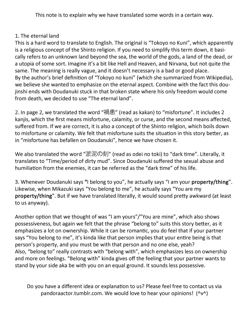 Tokoyo no Kuni | The eternal land