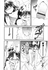 [Saeki Takao] Jihanki