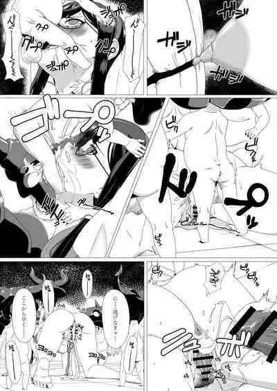 [Okutama Mikan (Mikan)] Ooyodo Rokaku - Captured Oyodo (Kantai Collection -KanColle-)