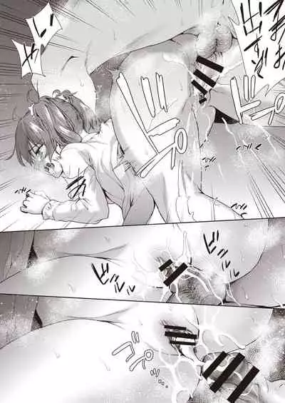 COMIC AUN Kai Vol. 7