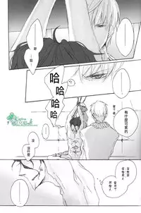 [swanky／ヲン太] 若因憎恶而陷入兴奋的漩涡那就悲鸣吧。/ その憎悪を以って坩堝たらしめんと啼け。(Fate/Zero) [Chinese] [Empires汉化组]