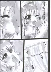 (C79) [Mahou Rikigaku (Miwatari Renge)] Nakadasarete Gensoukyou Maniac (Touhou Project)