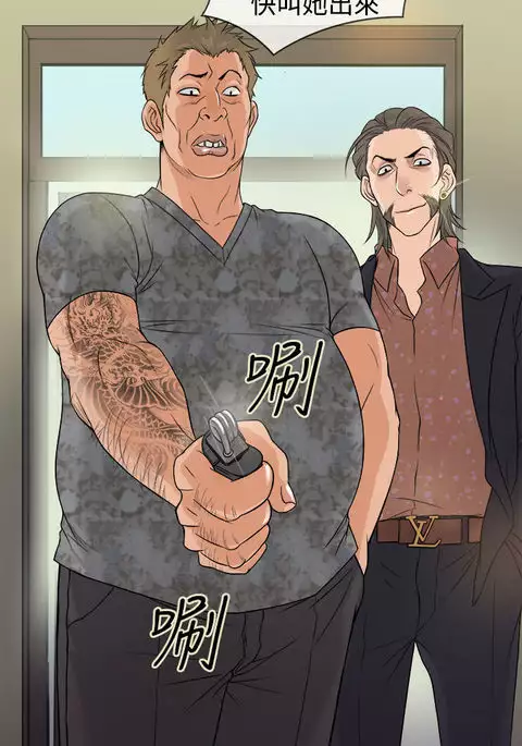 Heaven Ch.1~9 中文