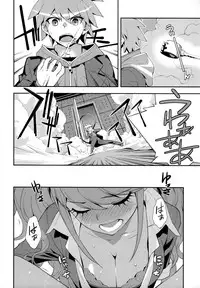 (C84) [Hapoi-dokoro (Okazaki Takeshi)] accident (Danganronpa)