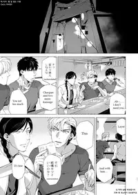 [Inumiso] Darkness Hound 3 [English] [Digital]