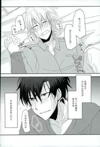 (CCOsaka104) [Tsumekome (Kajiki Mebachi, Sakurai)] Alcohol Dosuu 31024% (Aoharu x Kikanjuu)