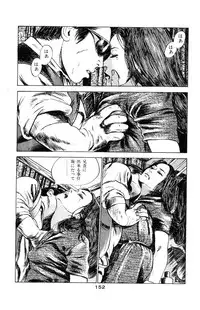 [Takashi Ishii] Tenshi no Harawata Vol. 03