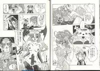 [Anthology] Dennou Butou Musume (Various)