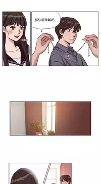 [Ramjak] Atonement Camp Ch.0-46 (Chinese)