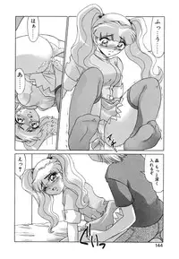 [Miyamoto Rumi] Otaku na Imouto no Iru Kurashi