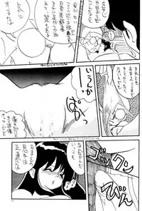 [Mengerekun (Various)] Völkisher Beobacher Vol. 3 (Various)