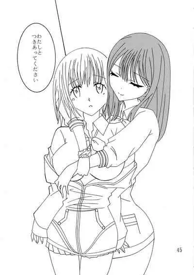 (C99) [Yamajo (Yamajo)] Phantom Penis (SSSS.GRIDMAN)