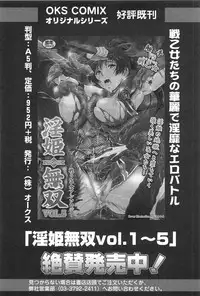 [Anthology] Erocure All Stars DX Precure Eroparo