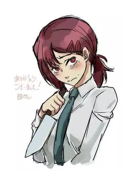 Kobeni-chan wa Yasashiku Sareru | 小小红被温柔对待