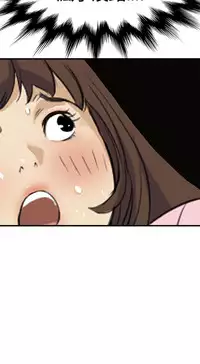 Si-Eun 诗恩 Ch.1~9 [Chinese]