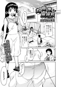 COMIC Megastore H 2006-11