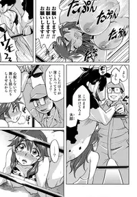 [Anthology] Kemono For Essential 6