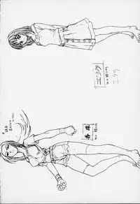 [Meguro Sankichi] Tokyo Kowloon gengashuu