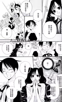 (C71) [BiBi (Someya Rui)] Zettai Ryouiki (XXXHOLiC) [Chinese]