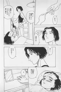 [Chiba Takerou] Sweet Lip Vol.1