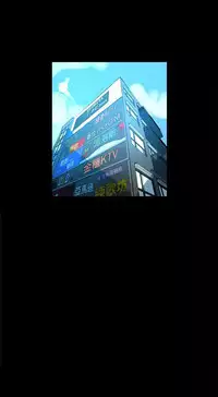 PC Goddes Room 女神网咖 1-20Chinese