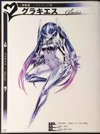 (C90) [Kurobinega (Kenkou Cross)] Mamono Musume Zukan II ~Monster Girl Encyclopedia II~