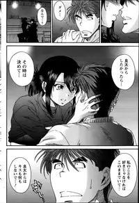 Monthly Vitaman 2014-08