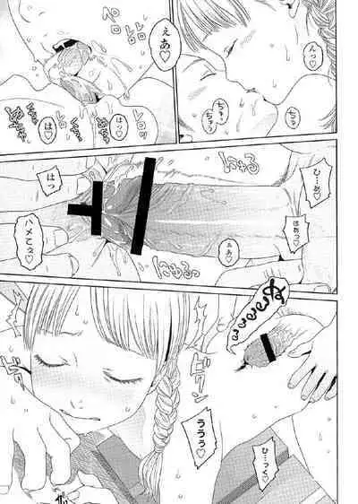 Japanese Preteen Suite