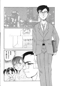 [Ootsuku Shouji (Shinjinkun)] Blue Water Splash!! Vol. 9