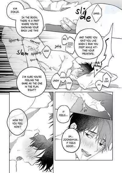 Omniscient Reader's Viewpoint - Another Stories