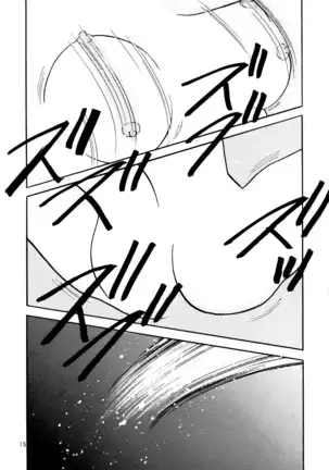 Midare Karakuri | Chaotic Puppet