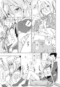 [China] Oneechan to Imouto ha Ore no Yome