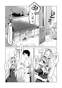 [FRAC (Motomiya Mitsuki)] KanColle Soushuuhen (Kantai Collection -KanColle-) [Digital]