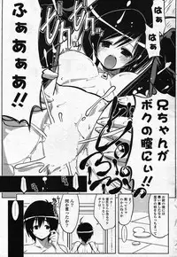 COMIC Potpourri Club 2008-01