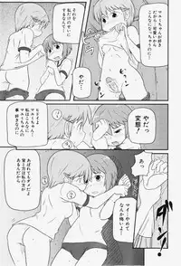 COMIC Shoujo Tengoku 2007-12